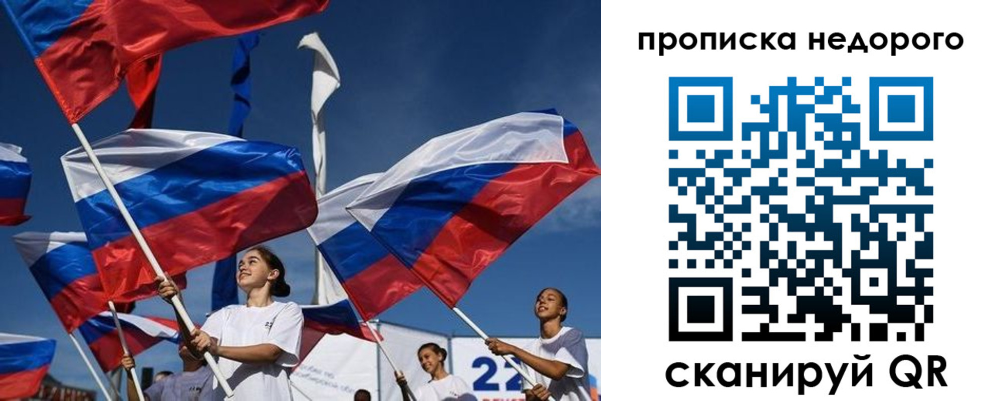 регистрация для школы в Вязьме