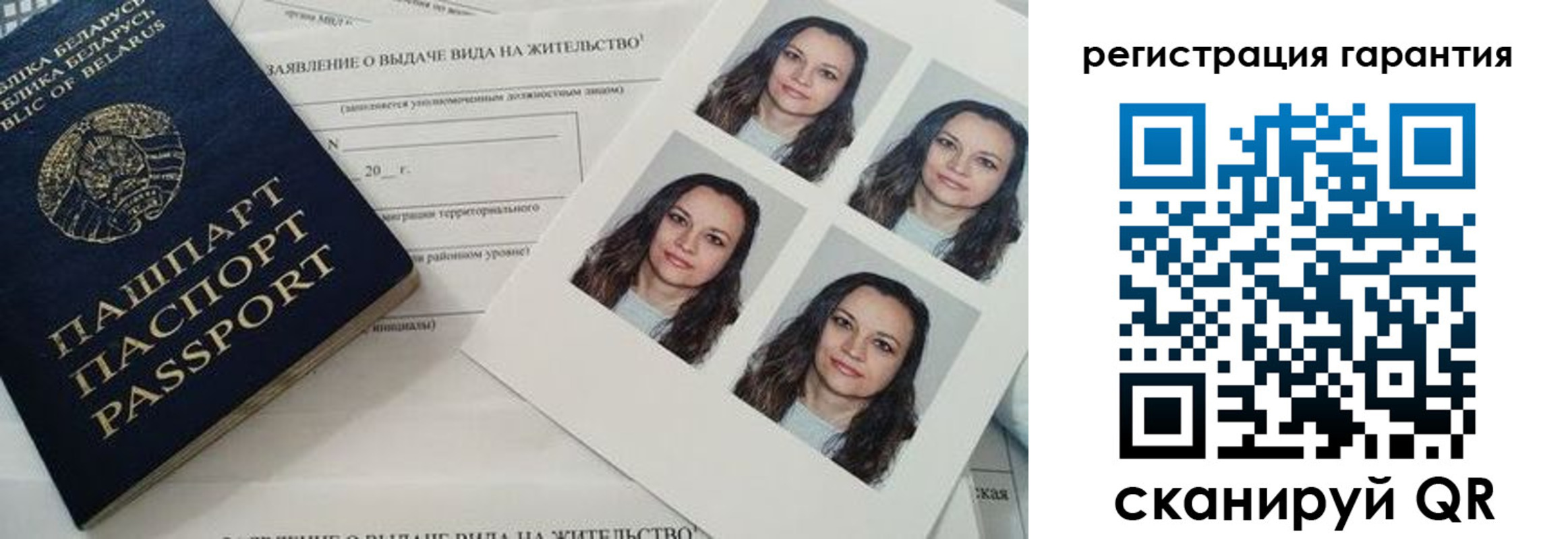 миграционный учет в Вязьме