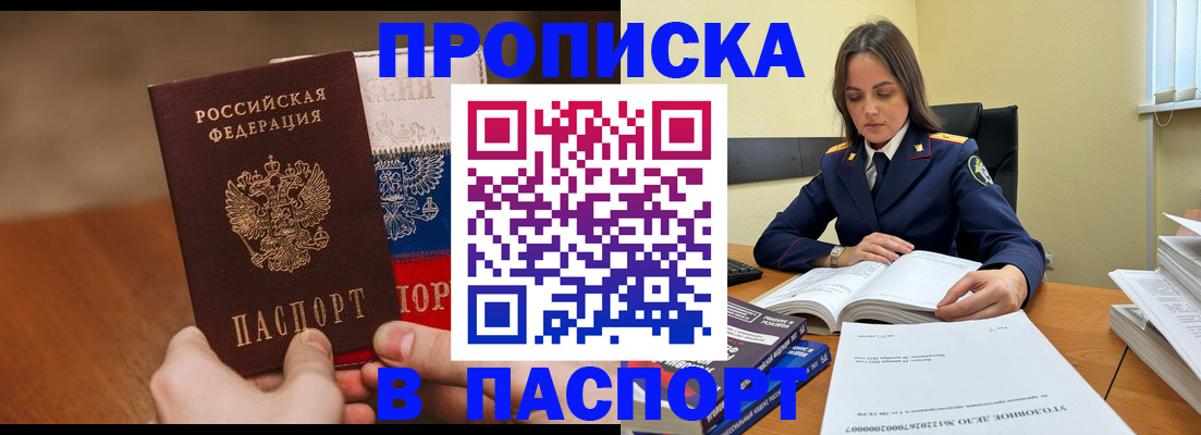 регистрация для школы в Вязьме